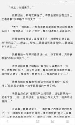 菲律宾非法劳工会被遣返吗(非法务工的严重后果)